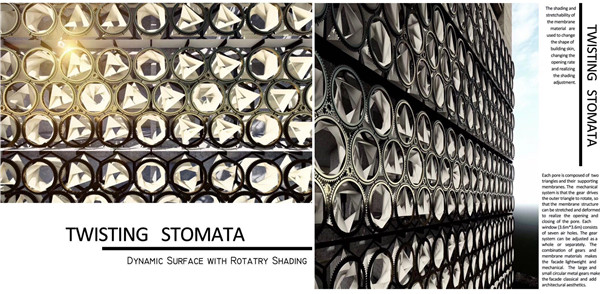 馮剛:形態可變的建筑表皮系統設計