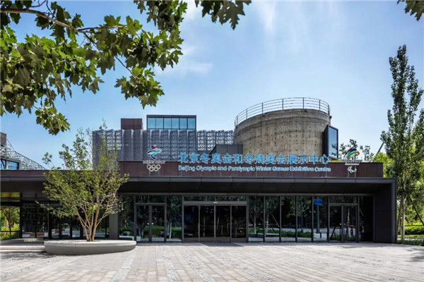 首鋼園區(qū)冬奧組委辦公區(qū)地塊景觀設(shè)計