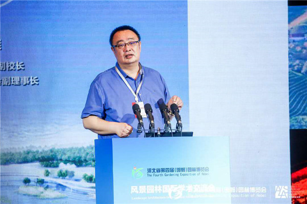 河北省第四屆園博會邯鄲開幕 國內外專家共話城市可持續發展