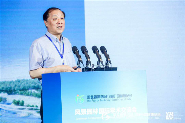 河北省第四屆園博會邯鄲開幕 國內外專家共話城市可持續發展