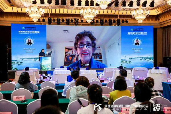 河北省第四屆園博會邯鄲開幕 國內外專家共話城市發展