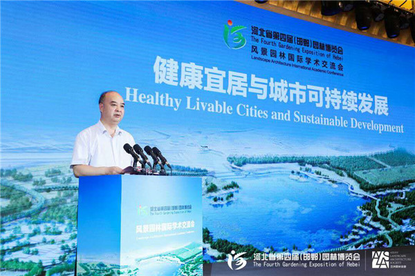 河北省住房和城鄉建設廳副廳長李賢明致辭