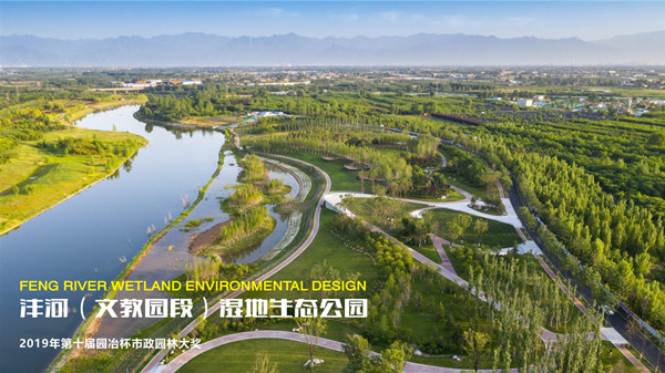 怡境劉剛：景觀設計要融合城市文化