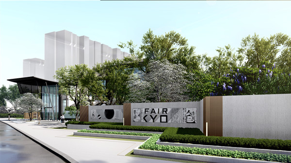 怡境劉剛：景觀設計要融合城市文化