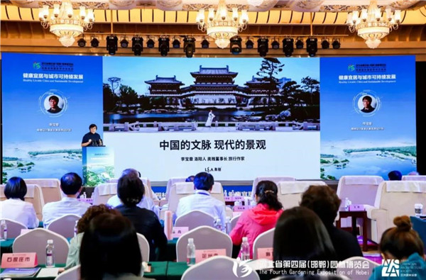 奧雅李寶章：現代新景觀才剛剛開始