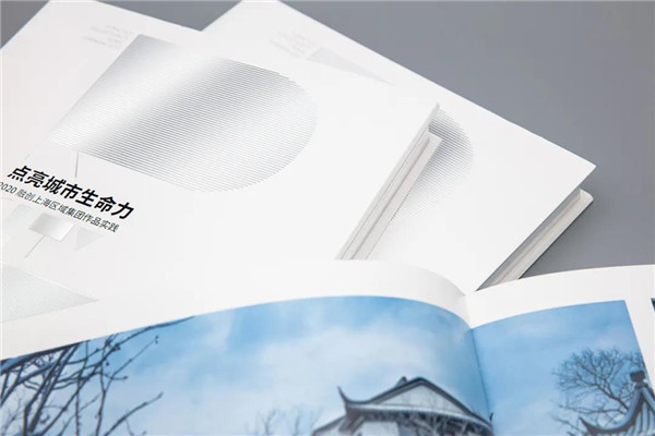 點亮城市生命：2020融創(chuàng)上海區(qū)域集團作品實踐