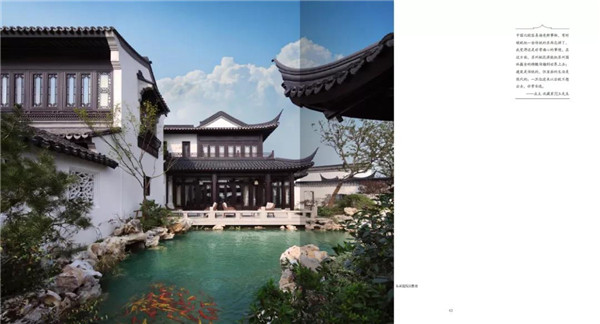 點亮城市生命：2020融創(chuàng)上海區(qū)域集團作品實踐