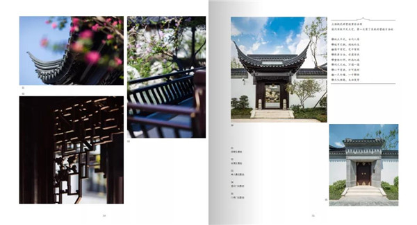 點亮城市生命：2020融創(chuàng)上海區(qū)域集團作品實踐