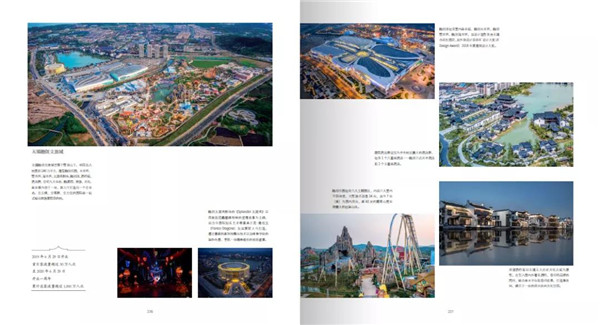 點亮城市生命：2020融創(chuàng)上海區(qū)域集團作品實踐