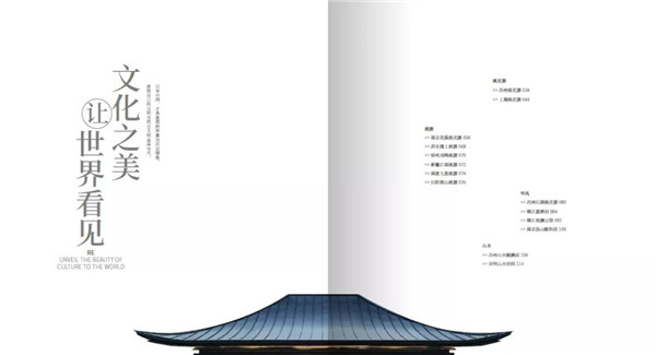 點亮城市生命：2020融創(chuàng)上海區(qū)域集團作品實踐