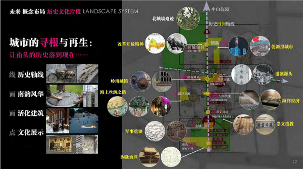 李寶章：中國的文脈，現(xiàn)代的景觀