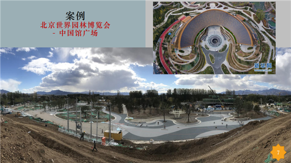 蘇雨明:透水鋪裝在海綿城市的應用