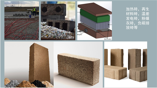 蘇雨明:透水鋪裝在海綿城市的應用