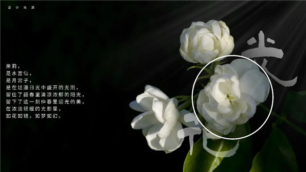 棲地設(shè)計(jì)丨融創(chuàng)·南京龍池映