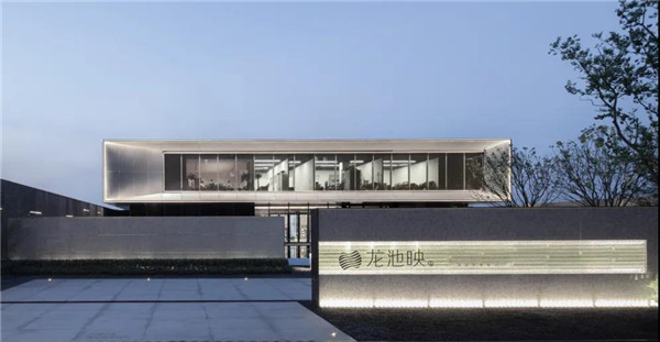 棲地設(shè)計(jì)丨融創(chuàng)·南京龍池映