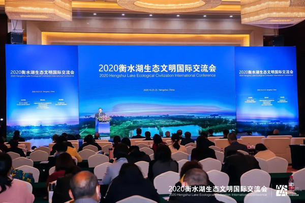 保護一方濕地,建設生態衡水