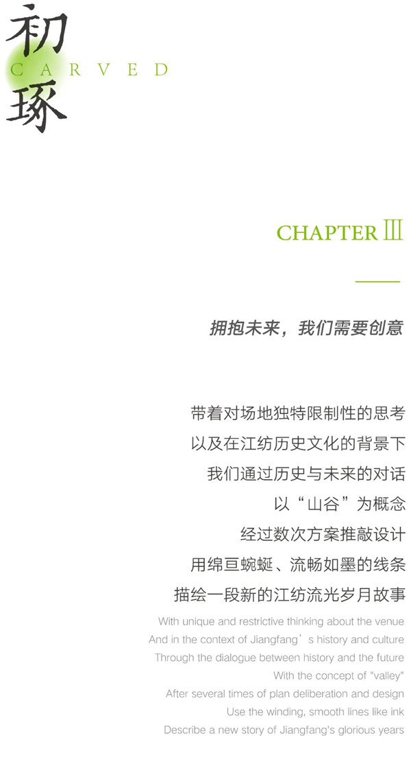 希爾景觀丨南昌力高國資 · 雍江府