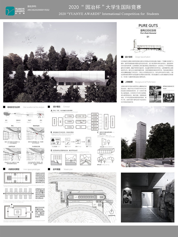 曾天成：熱愛設計，面對困難永不退縮