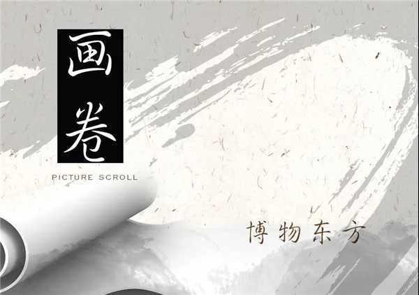 怡境設(shè)計丨耒陽順府