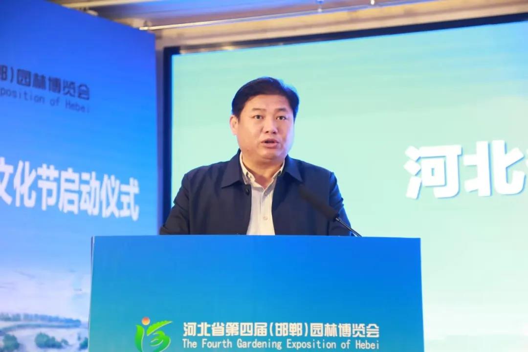 2020河北省大學(xué)生風(fēng)景園林文化節(jié)在邯鄲重磅開啟