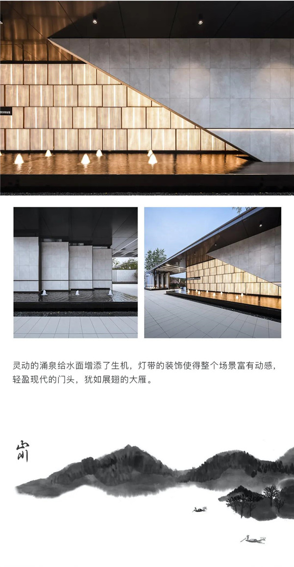 帝奧設(shè)計(jì)丨中梁·時(shí)代江來——半城江水，半城詩歌