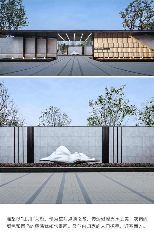 帝奧設(shè)計(jì)丨中梁·時(shí)代江來——半城江水，半城詩歌