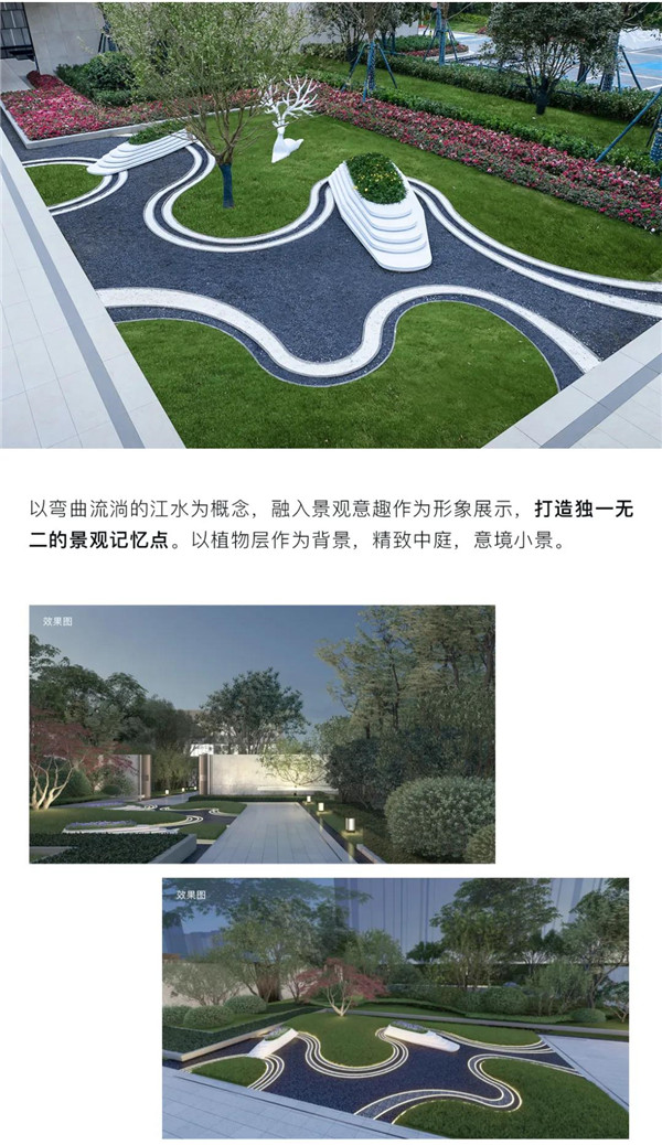 帝奧設(shè)計(jì)丨中梁·時(shí)代江來——半城江水，半城詩歌