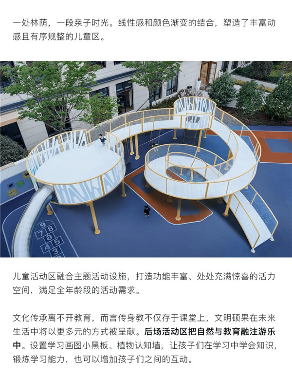 帝奧設(shè)計(jì)丨中梁·時(shí)代江來——半城江水，半城詩歌