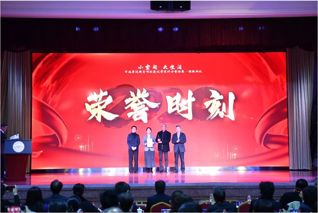 2020北京國際城市設(shè)計大會在北京建筑大學召開