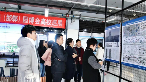 ?“園博會(huì)進(jìn)校園”讓河北大學(xué)生領(lǐng)略園林文化魅力
