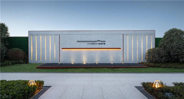 景虎景觀丨咸陽天倫·云境天澄