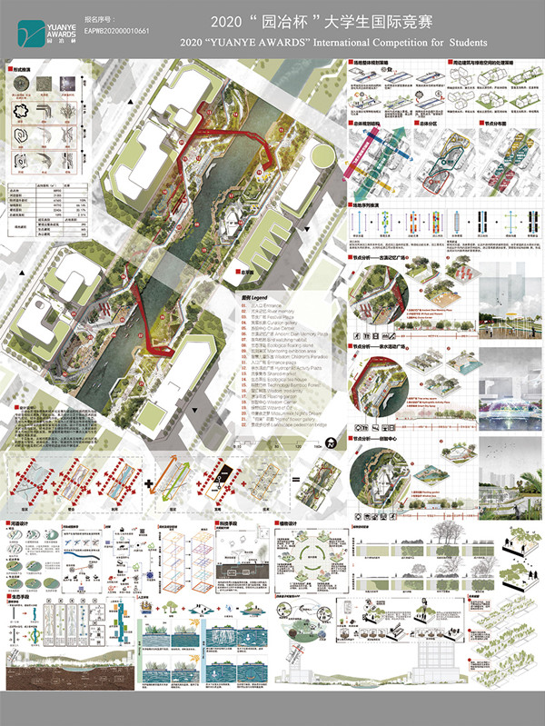 曾麟斐:用專業(yè)設(shè)計(jì)打造新城市烏托邦