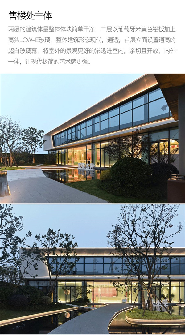 帝奧設計丨中梁·淺棠水岸