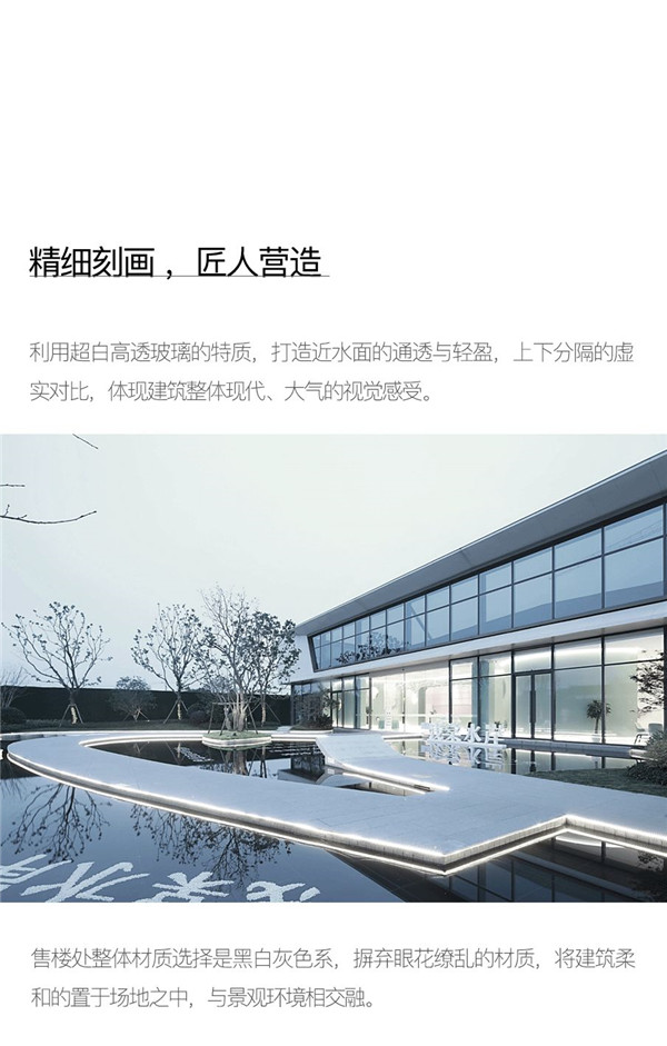 帝奧設計丨中梁·淺棠水岸