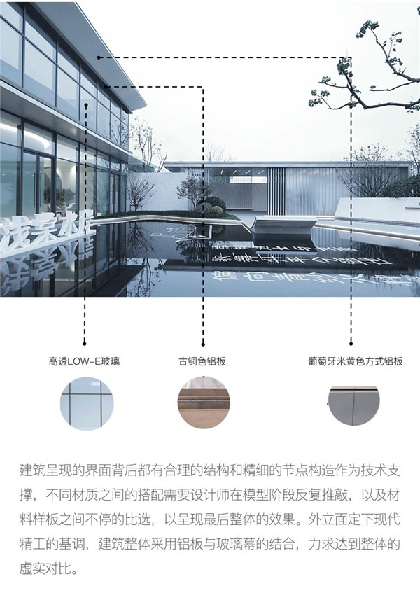 帝奧設計丨中梁·淺棠水岸