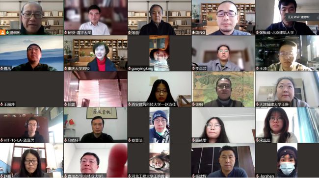 2021年全國風景園林專業16校聯合畢設在北京建大啟動