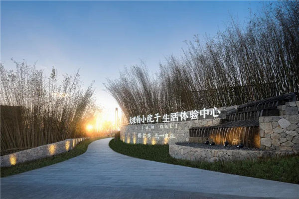 漫格景觀丨大理的小院子中區(qū)生活體驗中心