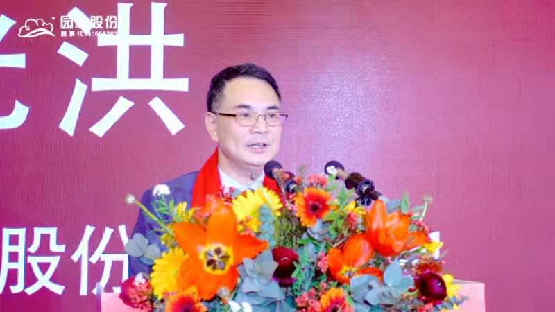 園林股份成功登陸上交所主板