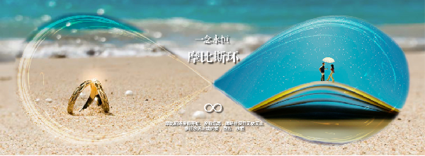 保利金町灣技術篇