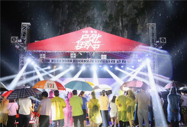 怡境設計丨英德黃花觀音谷璞營地