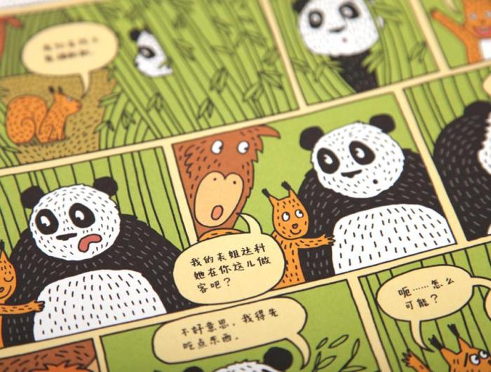 童書(shū)《世界國(guó)家公園》解鎖自然界的神奇百態(tài)