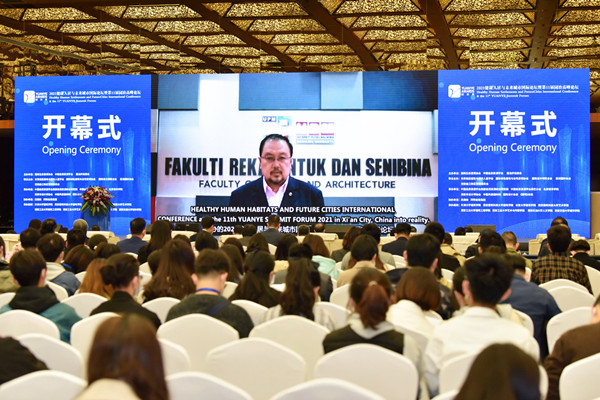 2021健康人居與未來城市國際論壇在西安召開