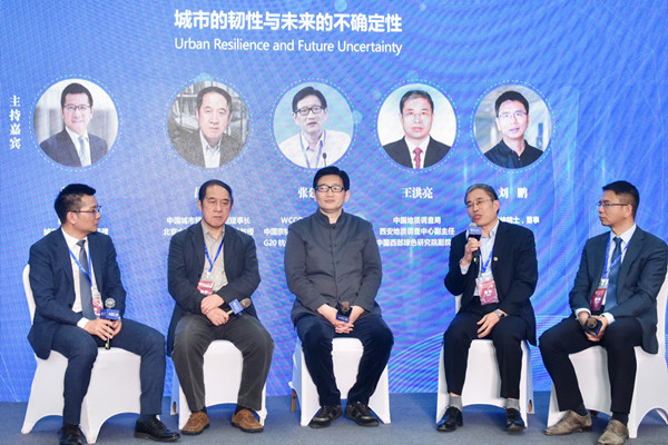 2021健康人居與未來城市國際論壇在西安召開