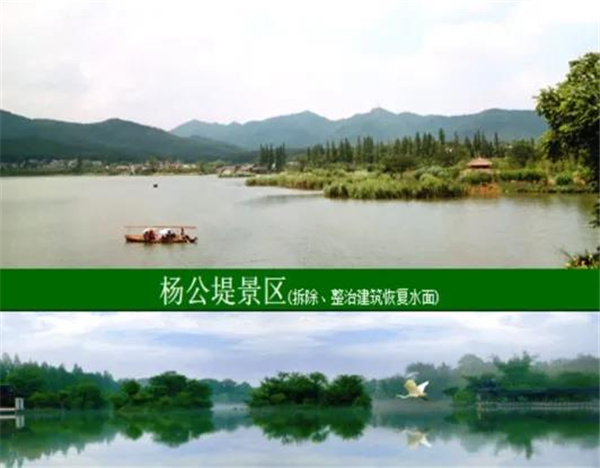 張建庭:杭州新西湖修復(fù)經(jīng)驗