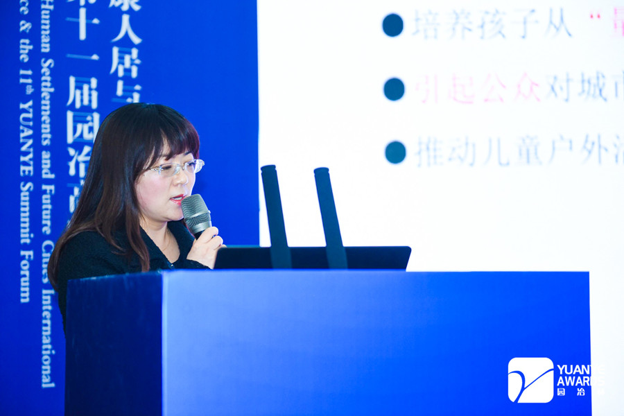 “碳中和”目標下，公園城市面臨怎樣的挑戰與機遇？