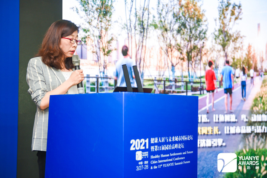 “碳中和”目標下，公園城市面臨怎樣的挑戰與機遇？