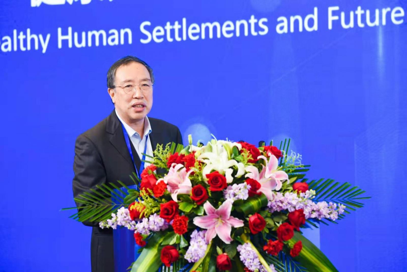 院士專家建言獻策人居環境治理與自然資源保護