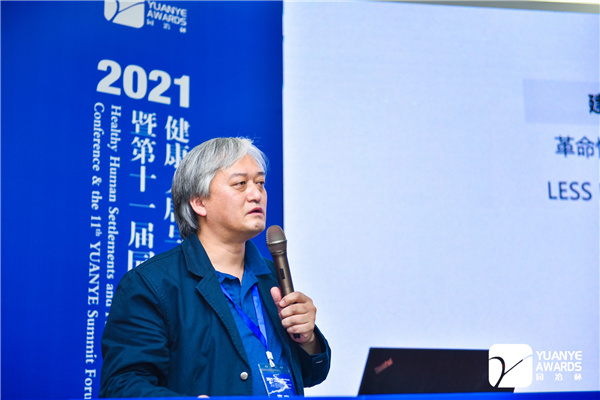 室內(nèi)設(shè)計與公共藝術(shù)論壇舉辦 當(dāng)代藝術(shù)激活傳統(tǒng)文化受關(guān)注