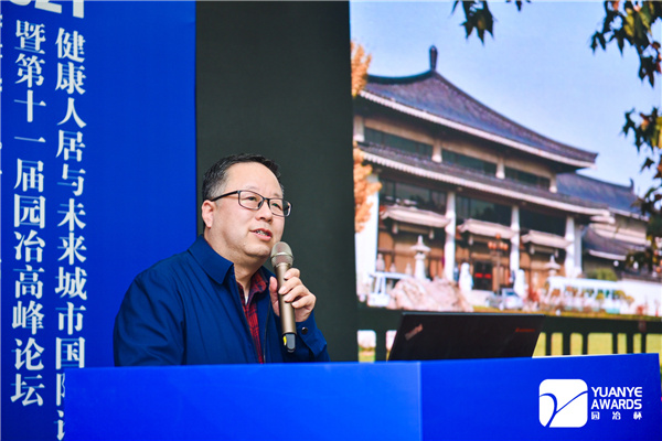 室內(nèi)設(shè)計與公共藝術(shù)論壇舉辦 當(dāng)代藝術(shù)激活傳統(tǒng)文化受關(guān)注