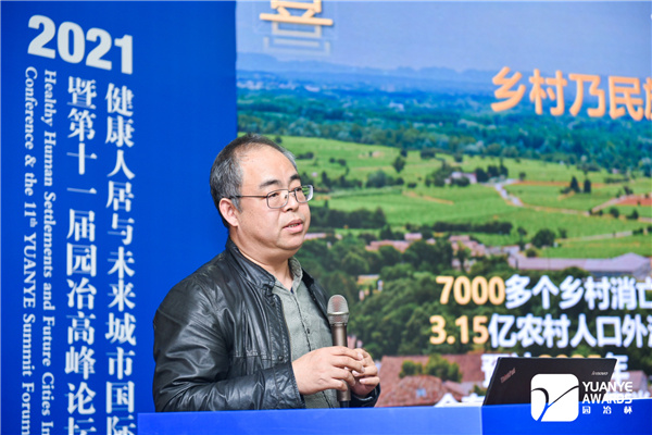 室內(nèi)設(shè)計與公共藝術(shù)論壇舉辦 當(dāng)代藝術(shù)激活傳統(tǒng)文化受關(guān)注